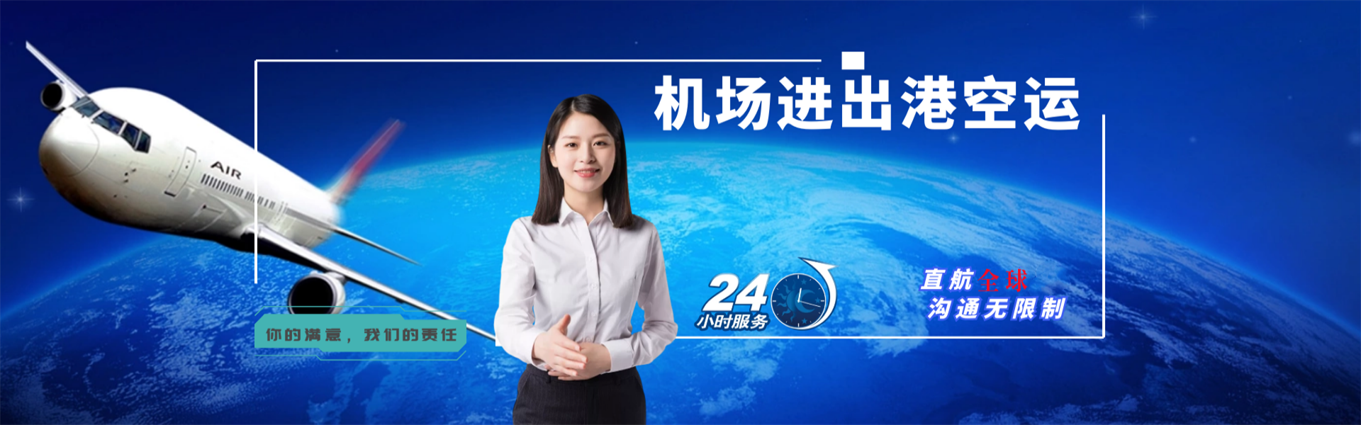 香格里拉到葡萄牙物流公司-香格里拉至葡萄牙物流专线-香格里拉空运到葡萄牙-优时通物流有限公司