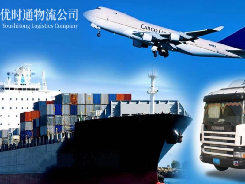 香格里拉到葡萄牙空运锂电池注意事项
